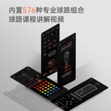 庞伯特 HALO-PRO黑橙尊享落地式智能乒乓球发球机APP/平板控制训练家用发球器