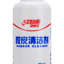 红双喜DHS RP03 乒乓球拍胶皮清洗剂 98ml 喷雾嘴瓶装 水溶性配方保持胶皮黏性延缓老化