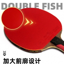 双鱼Doublefish 七星成品拍 7A+ 五层纯木结构附赠三星球