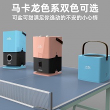 双鱼Doublefish 小鱼发球机 桌面智能发球器