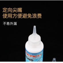 锐驰Reach 无机胶水 水溶性胶水粘合剂 30ML