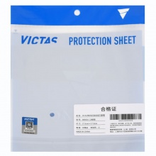 维克塔斯Victas 085601 VC-711 反胶保护膜 2片装