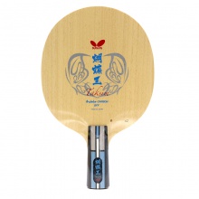 新蝴蝶王KOCHOOH (23450)