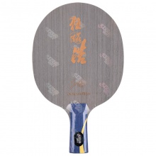 红双喜狂飚 狂飚皓