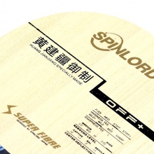 旋转王SPINLORD 黄建疆御制 专业乒乓底板 5+2外置结构 长胶专用底板