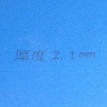 流星Liuxing 813 钻石版蓝海绵 专业粘性反胶套胶