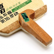三维Sanwei SU-XZ 苏氏小钳 专业乒乓底板 5+2内置碳素