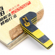 三维Sanwei SU-DK 苏氏大钳 专业乒乓底板 5+2外置结构