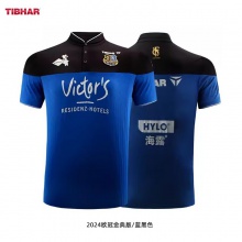 挺拔Tibhar 2024欧冠金典版T恤 专业运动T恤 双色可选