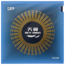 729天翼反胶套胶