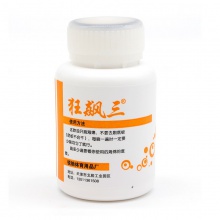 锐驰Reach 狂飙三 增能剂（打底油） 100ml装
