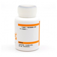 锐驰Reach 狂飙三 增能剂（打底油） 100ml装
