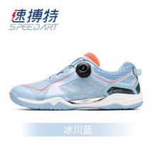 速博特 幻影01 28018高科技专业高端防滑耐磨透气缓震乒乓球鞋运动鞋