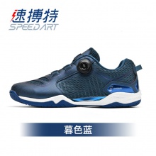 速博特 幻影01 28018高科技专业高端防滑耐磨透气缓震乒乓球鞋运动鞋