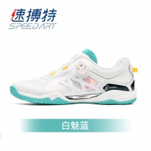 速博特 幻影01 28018高科技专业高端防滑耐磨透气缓震乒乓球鞋运动鞋