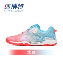 速博特 幻影01 28018高科技专业高端防滑耐磨透气缓震乒乓球鞋运动鞋