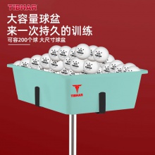 挺拔Tibhar 轮式多球盆 高级多球架多球盒多球盆多球车收球盆收球盒 金属支架