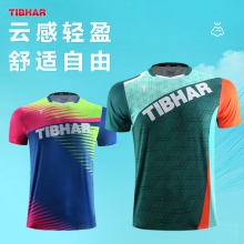 挺拔Tibhar 02305 幻影 儿童乒乓球服 童装训练服 速干比赛短袖 儿童运动球服