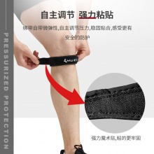 慕乐MUELLER跳跃膝髌腱加压带
