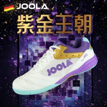 优拉JOOLA 紫金王朝 专业乒乓球鞋 男女款透气网面轻便缓震比赛训练鞋 白紫色