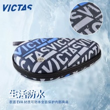 维克塔斯Victas VC-620 专业硬质拍套 葫芦型拍包运动便携拍袋 双色可选