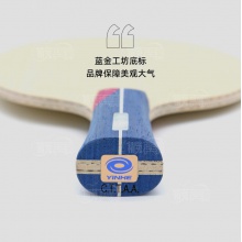 银河Yinhe PRK 520X朝鲜球员边松景同款使用5+2内置结构乒乓球拍底板