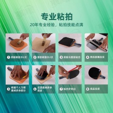 【送定制乒乓球】Sword世奥得绿巨人特注乒乓球拍底板精英定制5+2外置绿芳碳