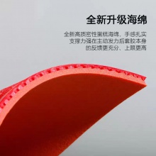 【送球袜】Yasaka亚萨卡飞龙活力版专业乒乓球胶皮涩性反胶套胶