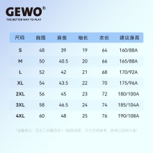 GEWO杰沃F15极光专业乒乓球服捷沃运动T恤短袖比赛服轻薄透气速干面料
