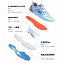 GEWO杰沃PX-2401冰焰专业乒乓球鞋捷沃运动鞋训练比赛男款女款乒乓球鞋