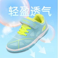Sunflex阳光乒乓球鞋 炫彩4907儿童乒乓球鞋小学生运动鞋比赛训练球鞋双色可选