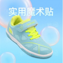 Sunflex阳光乒乓球鞋 炫彩4907儿童乒乓球鞋小学生运动鞋比赛训练球鞋双色可选