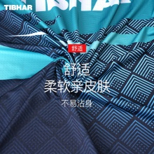 TIBHAR挺拔 璀璨3.0 02503乒乓球服夏季透气T恤短袖乒乓球运动服训练服