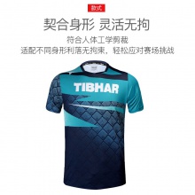 TIBHAR挺拔 璀璨3.0 02503乒乓球服夏季透气T恤短袖乒乓球运动服训练服