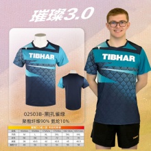 TIBHAR挺拔 璀璨3.0 02503乒乓球服夏季透气T恤短袖乒乓球运动服训练服