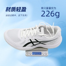 Asics亚瑟士乒乓球鞋 跨界6 1071A120-100专业乒乓球运动鞋 黑白色