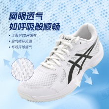 Asics亚瑟士乒乓球鞋 跨界6 1071A120-100专业乒乓球运动鞋 黑白色