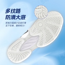 Asics亚瑟士乒乓球鞋 跨界6 1071A120-100专业乒乓球运动鞋 黑白色