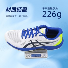 Asics亚瑟士乒乓球鞋 跨界6 1071A104-103专业乒乓球运动鞋 蓝绿色