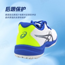 Asics亚瑟士乒乓球鞋 跨界6 1071A104-103专业乒乓球运动鞋 蓝绿色