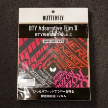 Butterfly蝴蝶乒乓球胶皮粘性保护膜 77070粘性套胶保护膜（1片装）