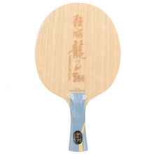 DHS红双喜狂飙龙5H 龙五乒乓球拍底板马龙用进攻型5木2芳碳结构狂飚龙5H