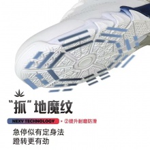 NEXY耐仕乒乓球鞋梦幻仙境专业乒乓球运动鞋透气防滑耐磨男女同款