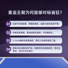 Sanwei三维国标靶紫金王朝专业乒乓球胶皮内能海绵粘性反胶套胶