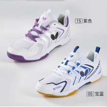 Butterfly蝴蝶乒乓球鞋男女同款LEZOLINE-17 L-17专业训练运动鞋防滑透气耐磨