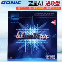 Donic多尼克蓝星A1专业乒乓球胶皮正手涩性反胶套胶德系高弹内能海绵
