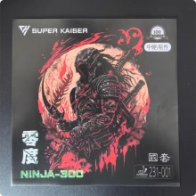 Super kaiser超皇尼佳300国套零度乒乓球胶皮红海绵专业粘性反胶套胶 
