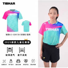 Tibhar挺拔儿童乒乓球服运动童装短袖球衣比赛服璀璨4.0速干透气运动短袖02613