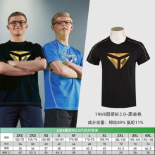 TIBHAR挺拔乒乓球服1969 2.0休闲圆领衫男女比赛服速干透气乒乓球衣运动服