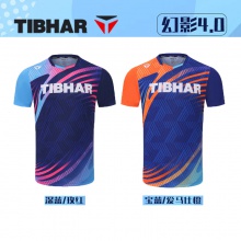 Tibhar挺拔乒乓球服男女短袖球衣比赛服幻影4.0速干透气运动短袖02615 